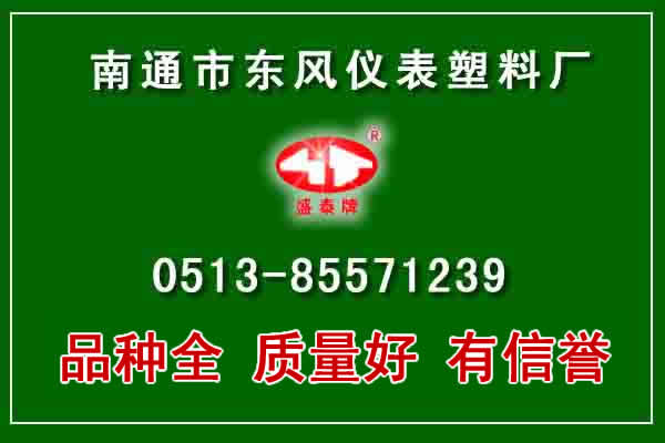 南通PVC熱收縮套管廠
