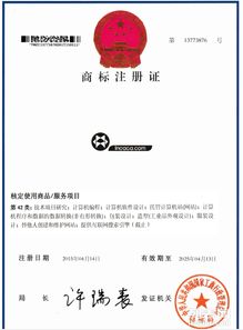 專業代理服務 肇慶商標注冊、專利申請、商標轉讓及公司注冊一站式解決方案