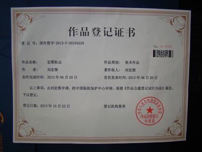 馳名商標的質量、注冊、轉讓費用及代理服務解析