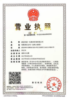 一站式企業(yè)服務(wù) 注冊(cè)公司、代理記賬與商標(biāo)注冊(cè)與代理詳解